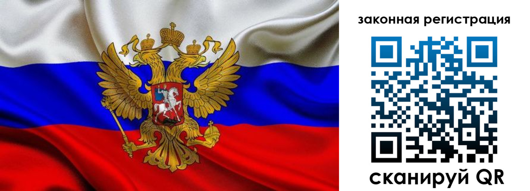 регистрация в Талице