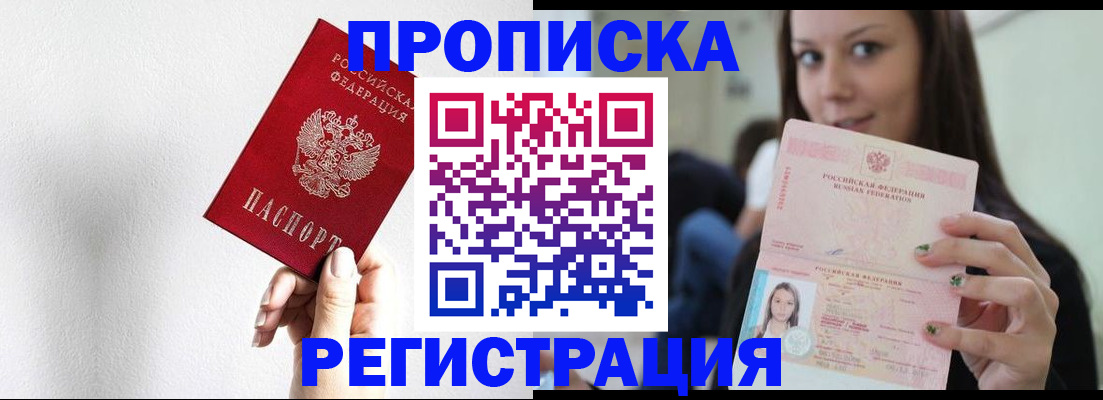 регистрация для дет. сада в Талице
